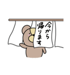 サウナクマ（個別スタンプ：15）