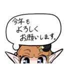 自称漫画家エルフ(正月編)（個別スタンプ：4）