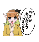 自称漫画家エルフ(正月編)（個別スタンプ：5）