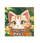 ほっこりぽてねこ（個別スタンプ：1）