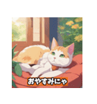 ほっこりぽてねこ（個別スタンプ：13）