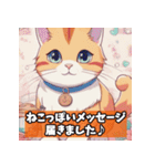 ほっこりぽてねこ（個別スタンプ：16）