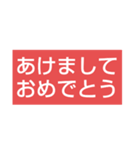 あけましておめでとうCOOLスタンプ（個別スタンプ：1）
