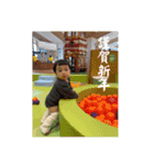 こあくんと一緒 年始ver.（個別スタンプ：7）