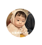 こあくんと一緒 年始ver.（個別スタンプ：11）