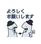 トカゲのおばけみたいな紳士（個別スタンプ：2）