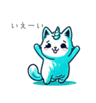 ユニねこ（個別スタンプ：15）