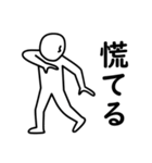 全身白タイツの1月に使えるスタンプ（個別スタンプ：34）