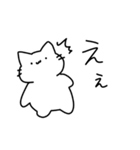 音楽室のねこ（うざい）（個別スタンプ：1）