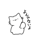 音楽室のねこ（うざい）（個別スタンプ：3）