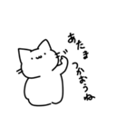 音楽室のねこ（うざい）（個別スタンプ：11）