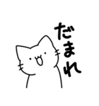 音楽室のねこ（うざい）（個別スタンプ：12）