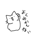 音楽室のねこ（うざい）（個別スタンプ：14）