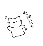 音楽室のねこ（うざい）（個別スタンプ：23）