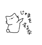 音楽室のねこ（うざい）（個別スタンプ：24）