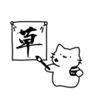 音楽室のねこ（うざい）（個別スタンプ：29）