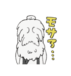 ゆるゆる仙人（個別スタンプ：5）