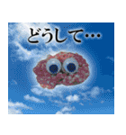 ひき肉くん（おかわり）（個別スタンプ：5）
