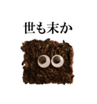 ひき肉くん（おかわり）（個別スタンプ：17）