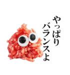 ひき肉くん（おかわり）（個別スタンプ：18）