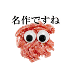 ひき肉くん（おかわり）（個別スタンプ：20）