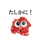 ひき肉くん（おかわり）（個別スタンプ：26）