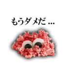 ひき肉くん（おかわり）（個別スタンプ：28）