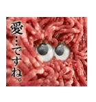 ひき肉くん（おかわり）（個別スタンプ：33）