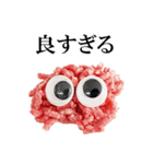 ひき肉くん（おかわり）（個別スタンプ：34）