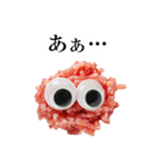 ひき肉くん（おかわり）（個別スタンプ：39）