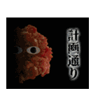 ひき肉くん（おかわり）（個別スタンプ：40）