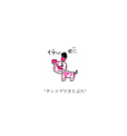 体験の日常3️⃣（個別スタンプ：6）