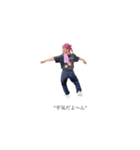 体験の日常3️⃣（個別スタンプ：11）