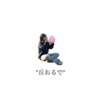 体験の日常3️⃣（個別スタンプ：18）