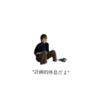 体験の日常3️⃣（個別スタンプ：23）