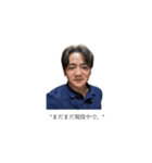 体験の日常3️⃣（個別スタンプ：37）