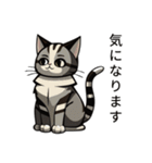 動物スタンプアラカルト（猫1）（個別スタンプ：15）