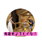 新年すたんぷ！（個別スタンプ：8）
