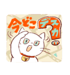 いろんなねこちゃんのスタンプ（個別スタンプ：30）