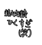 D也民の為のスタンプ1（個別スタンプ：1）
