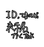 D也民の為のスタンプ1（個別スタンプ：2）
