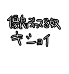 D也民の為のスタンプ1（個別スタンプ：4）
