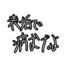 D也民の為のスタンプ1（個別スタンプ：5）