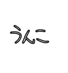 D也民の為のスタンプ1（個別スタンプ：10）