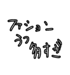 D也民の為のスタンプ1（個別スタンプ：12）