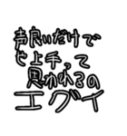 D也民の為のスタンプ1（個別スタンプ：16）