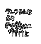 D也民の為のスタンプ1（個別スタンプ：19）