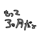 D也民の為のスタンプ1（個別スタンプ：21）