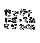 D也民の為のスタンプ1（個別スタンプ：22）