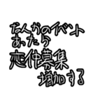 D也民の為のスタンプ1（個別スタンプ：24）